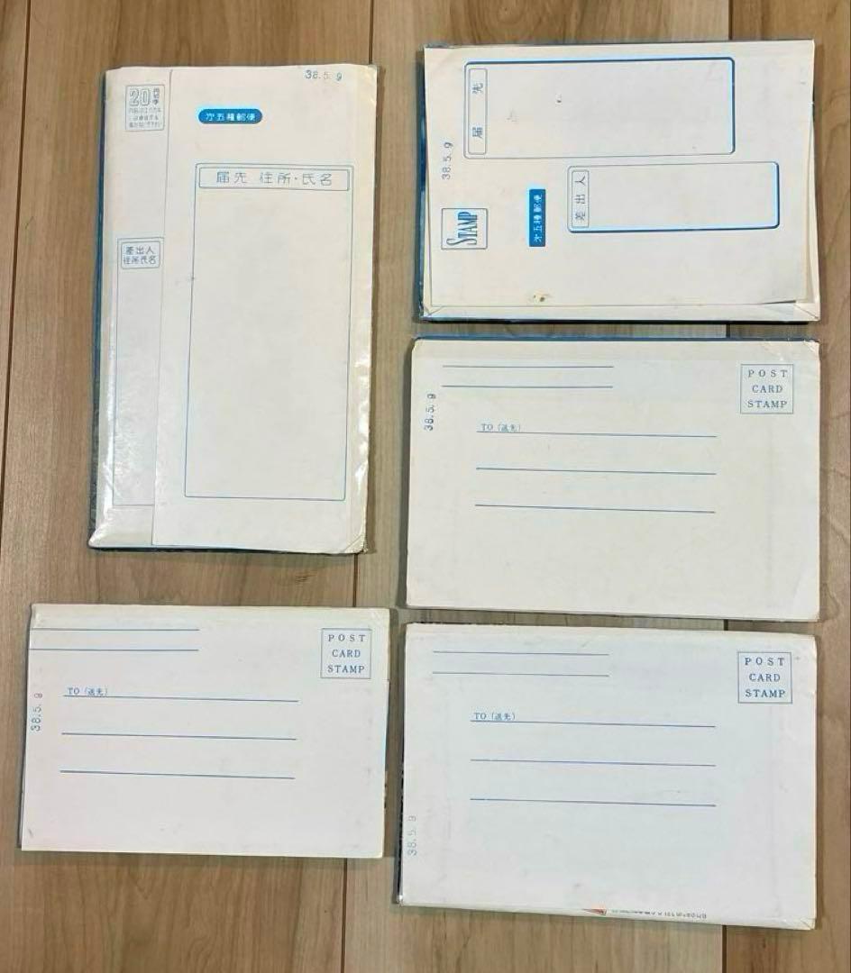 飛行機 ポストカード 5組40枚 昭和30年代 新生堂 絵葉書 タトウ付 JAL