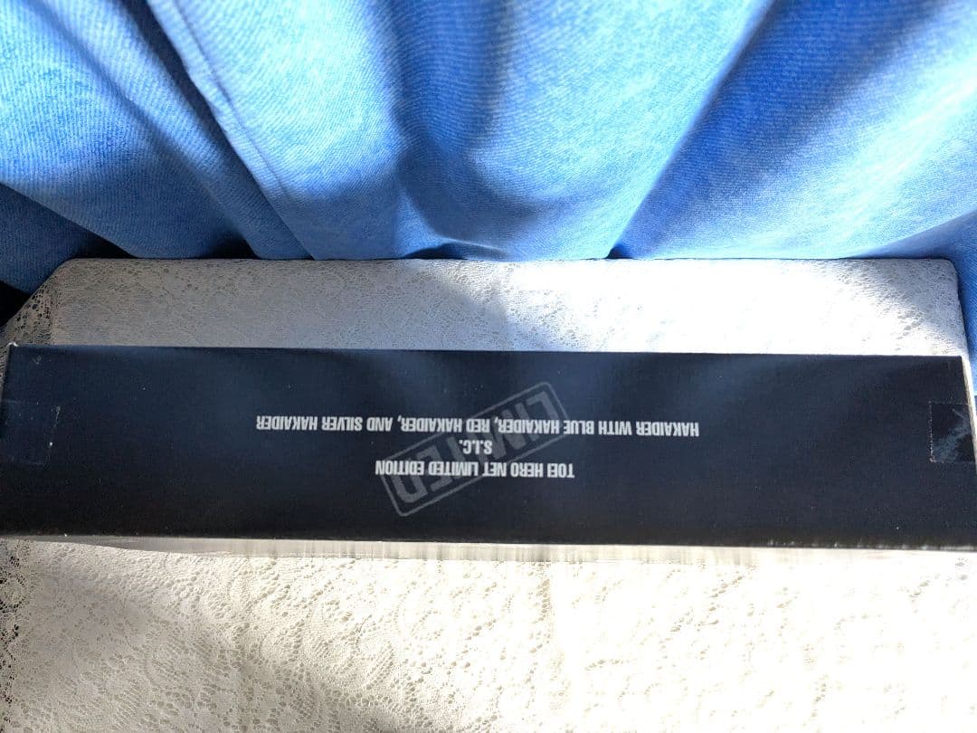 ハカイダー四人衆　東映ヒーローネット限定　キカイダーS.I.C バンダイ