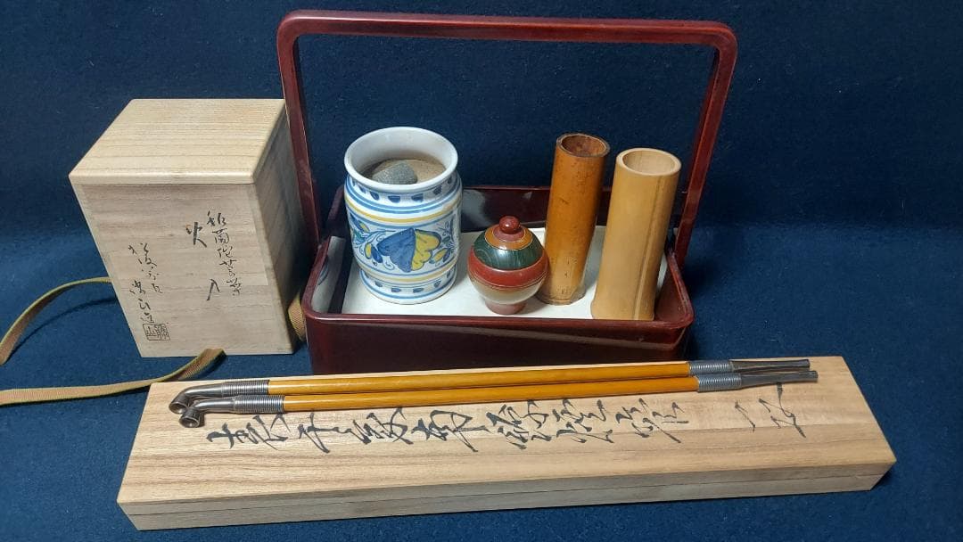 煙草盆煙管火入一式