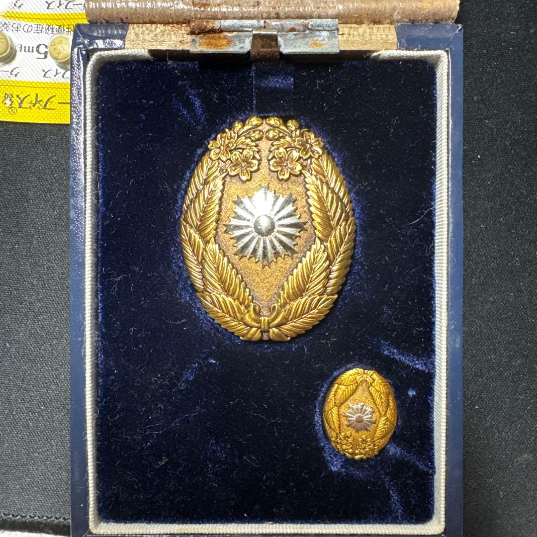 警察功績章 金色メダルセット