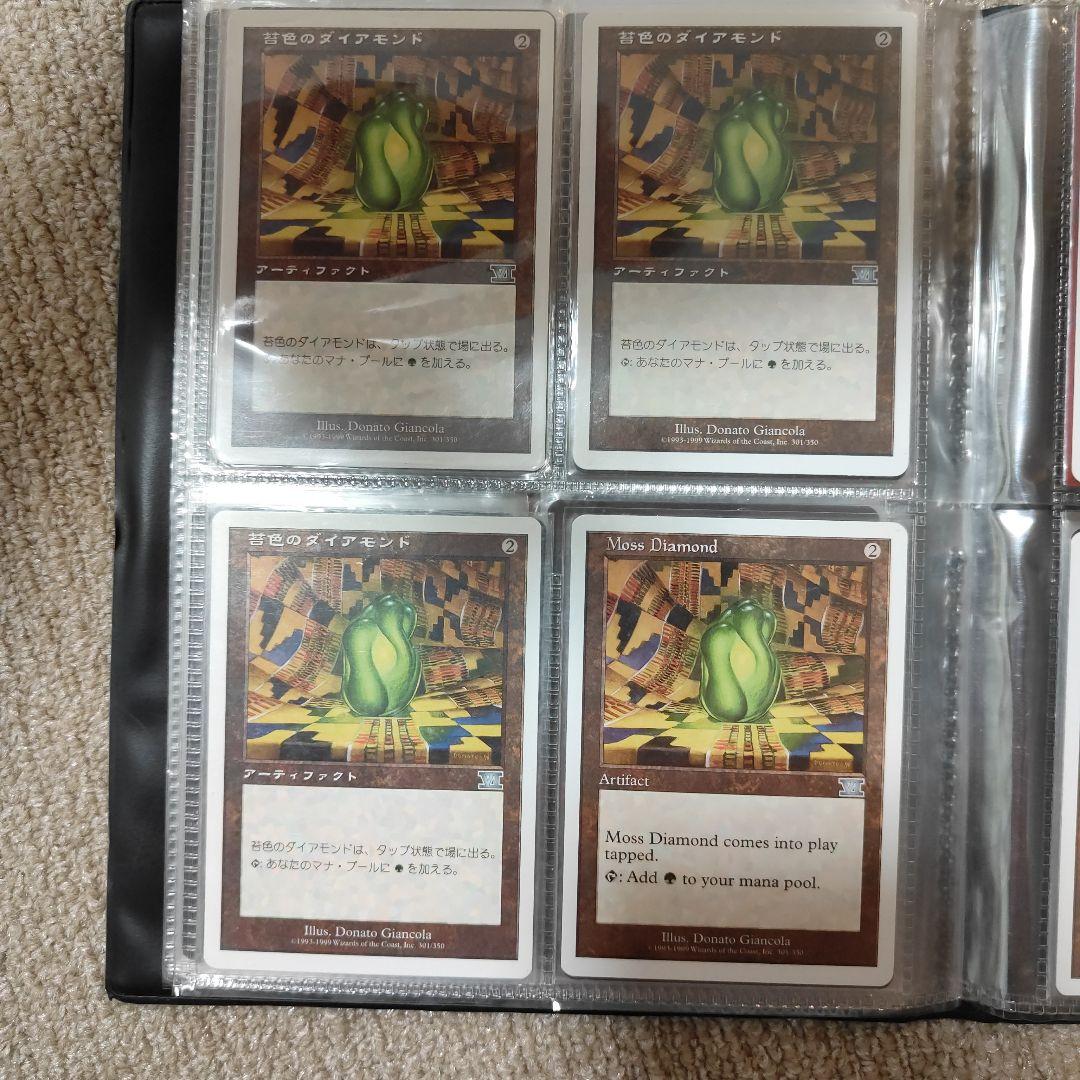 MTG 大メダル全種類各４枚 Medallion レイモス、ダイヤモンド全種類