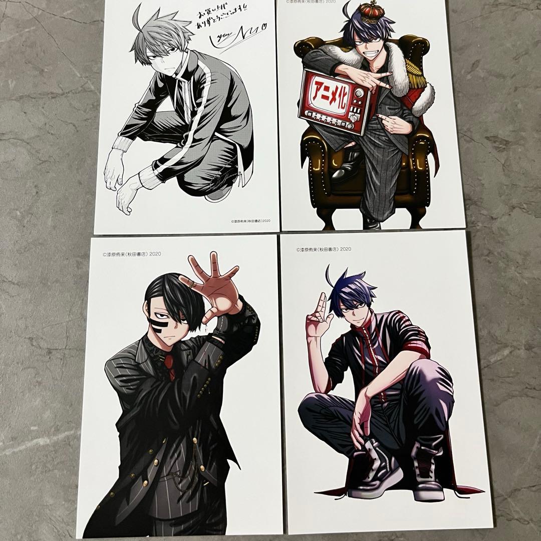 桃源暗鬼 書泉限定 単行本購入特典 ペーパー イラストカード 特典 31枚