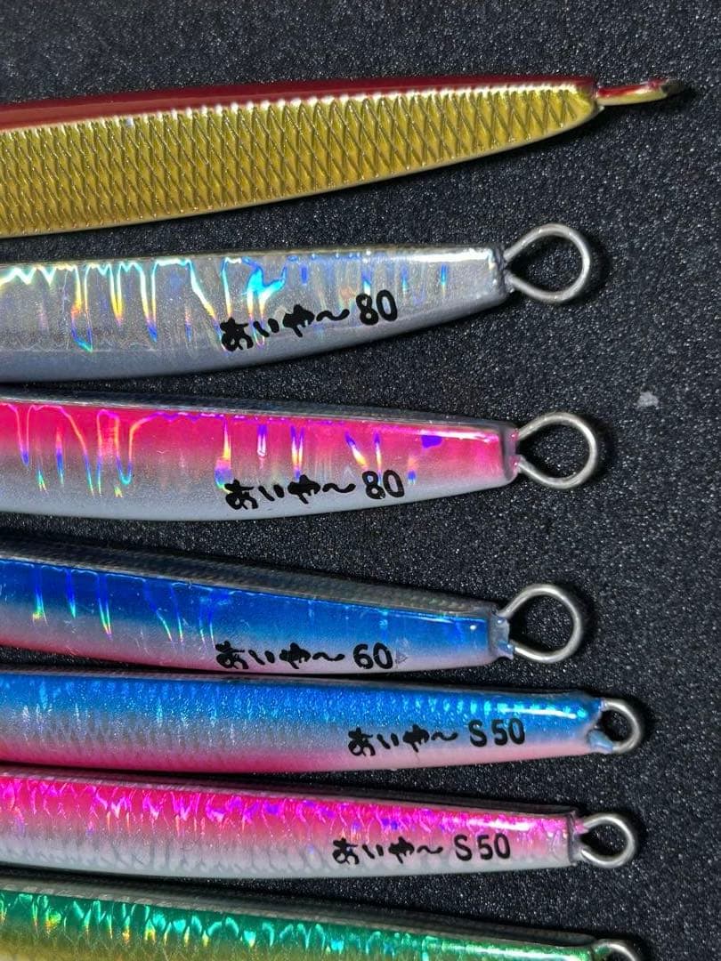 あいや〜ジグ、beet、イッセイ　ジグセット スーパーライトジギング、ビワマス