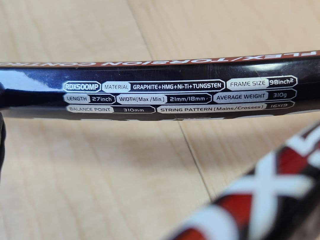 【中古 希少】YONEX RDX500 MP　硬式テニスラケット