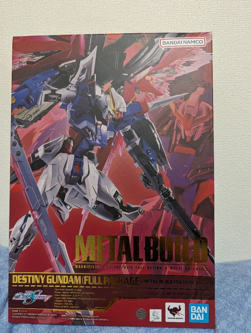 L　BUILD　デスティニーガンダム　フルパッケージ2024