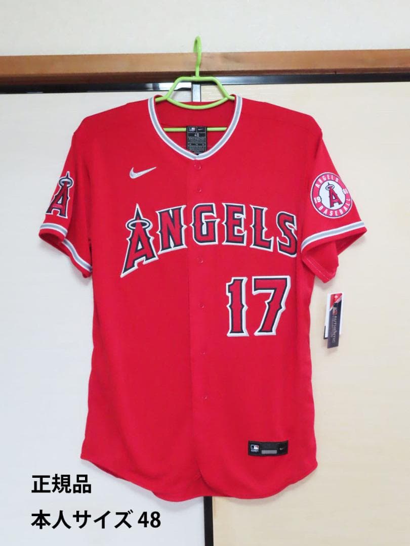 新品！大谷翔平 オーセンティックジャージ 本人サイズ NIKE 正規品