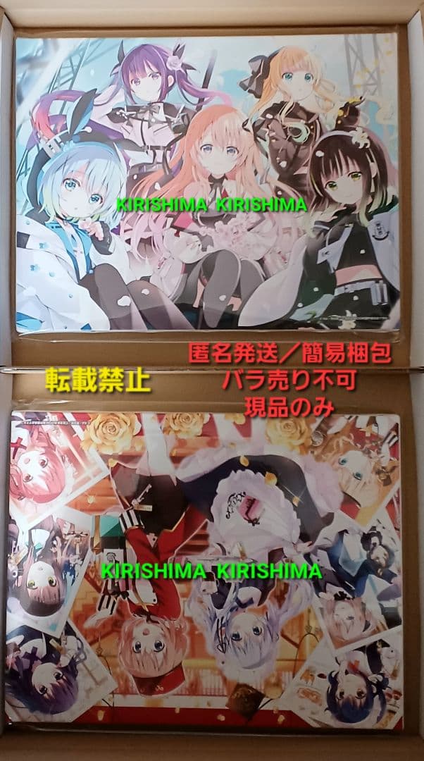 ご注文はうさぎですか? 　くじ引き堂　S賞　2種類セット