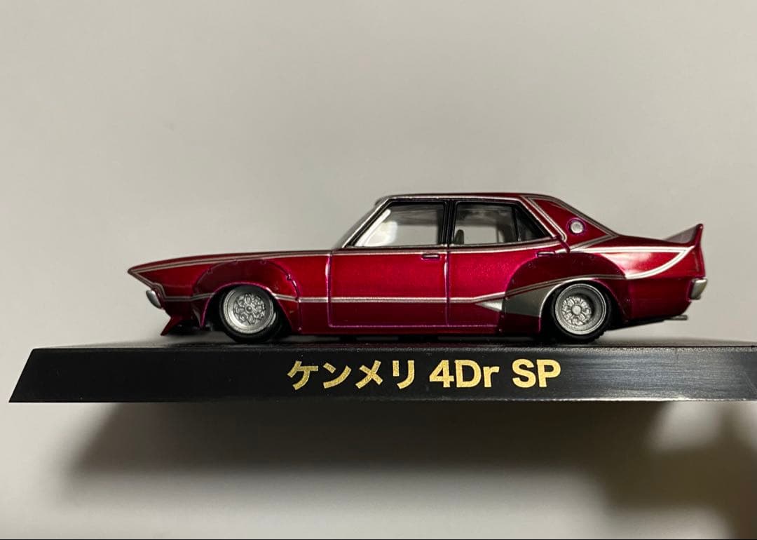 ケンメリ4Dr SPシークレット グラチャンコレクションBEST2 アオシマ