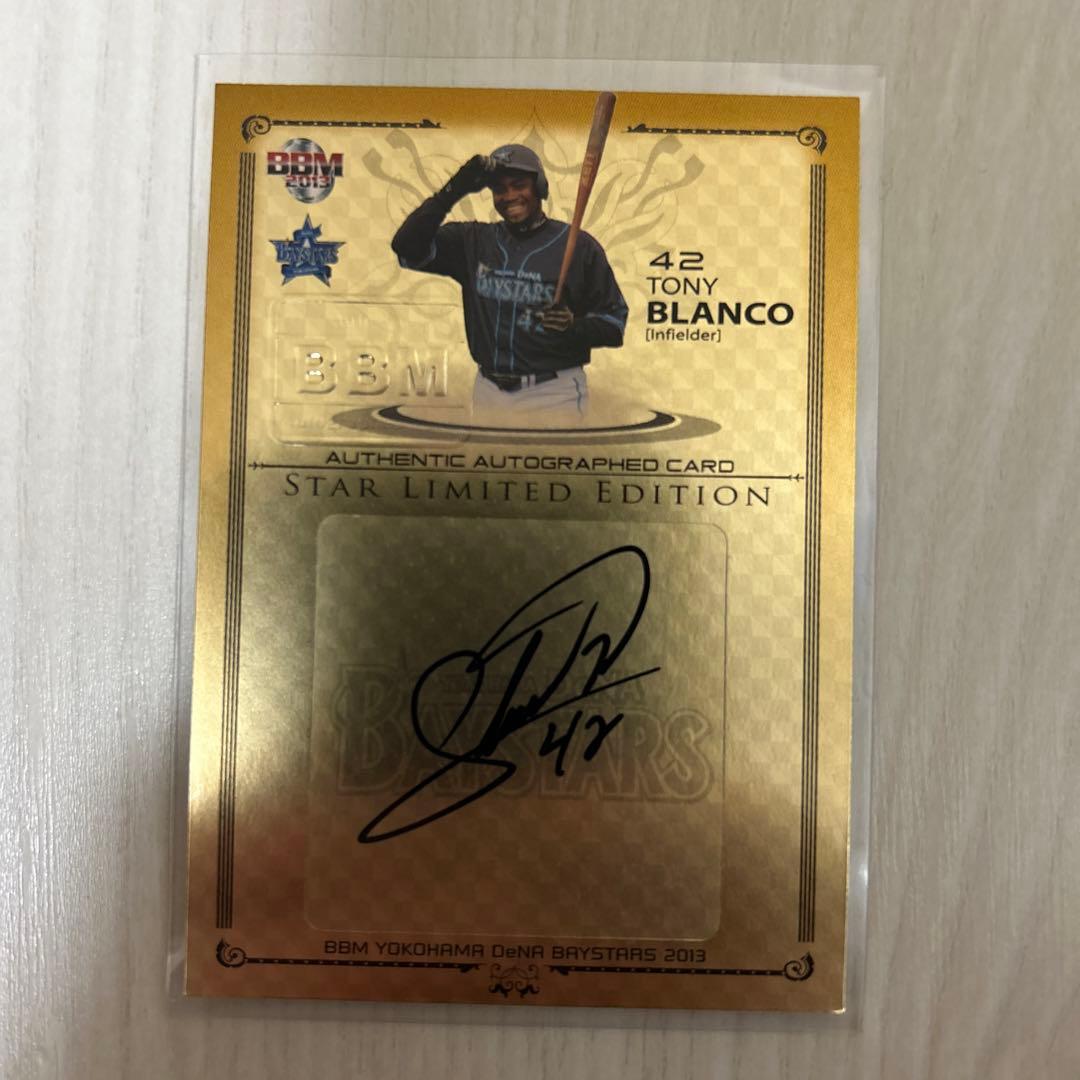 ブランコ　BBM 直筆サインカード