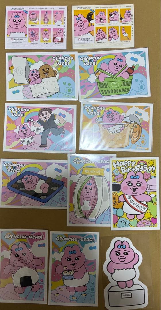 おぱんちゅうさぎ　グッズ　296点　大量　まとめ売り　可哀想に！