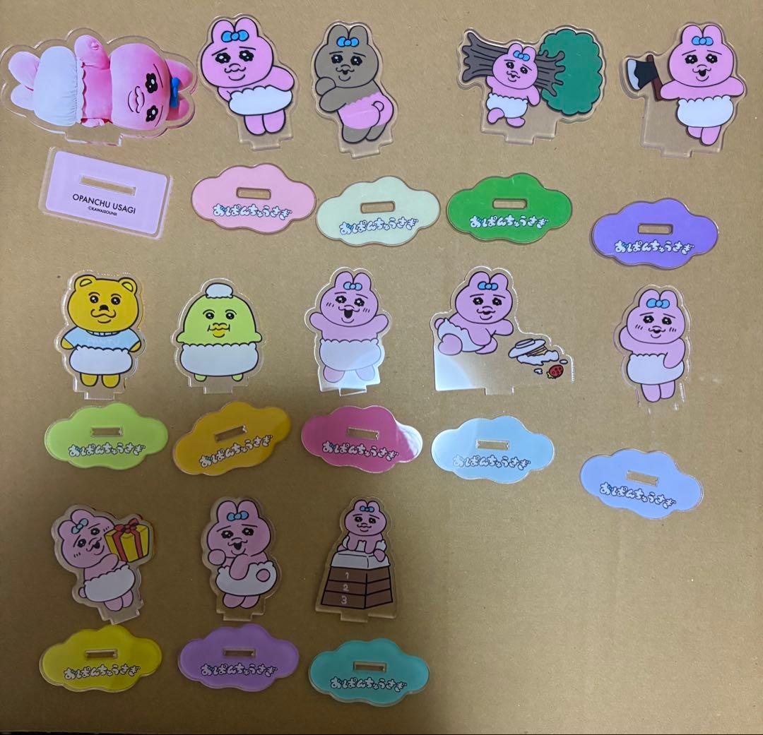 おぱんちゅうさぎ　グッズ　296点　大量　まとめ売り　可哀想に！