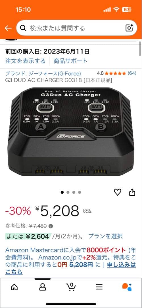 【サバゲー引退セット】東京マルイ HK416D オマケ多数