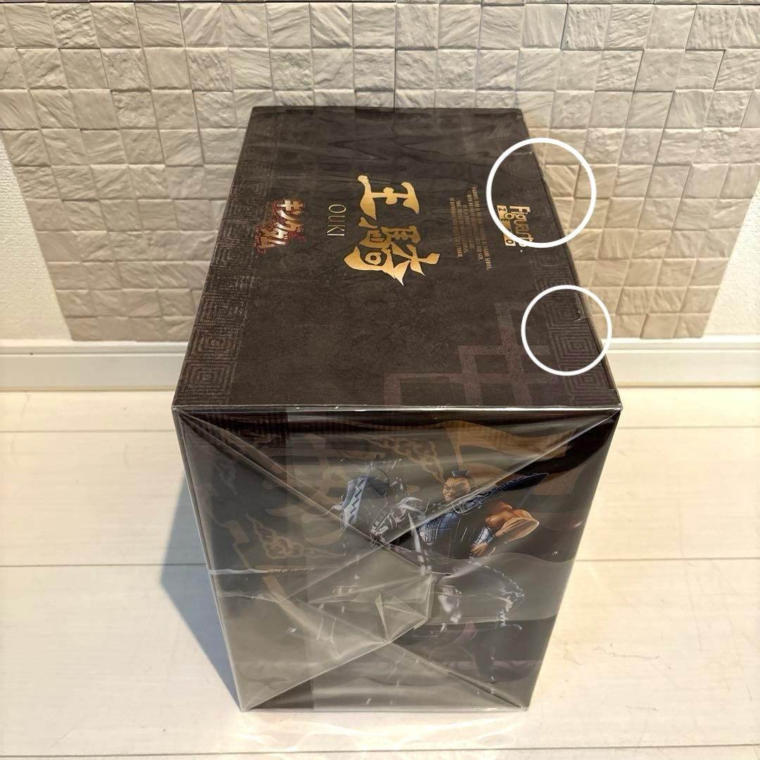 キングダム　フィギュア　王騎