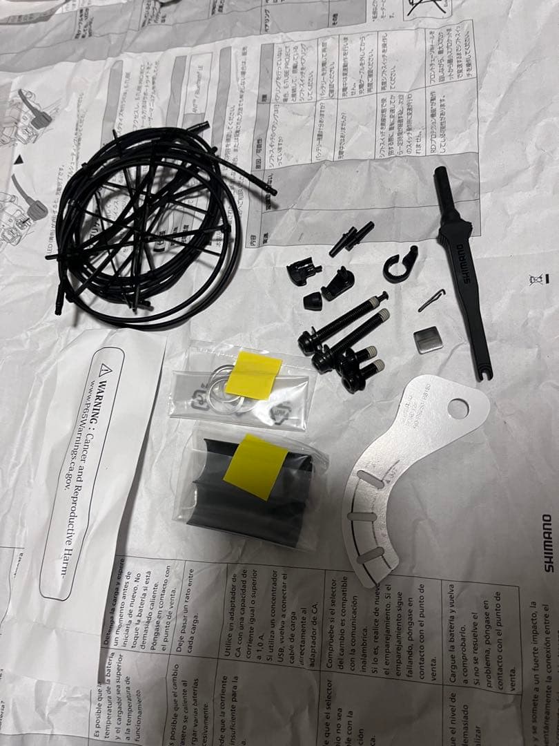 新品 SHIMANO DURA-ACE R9270系 コンポセット