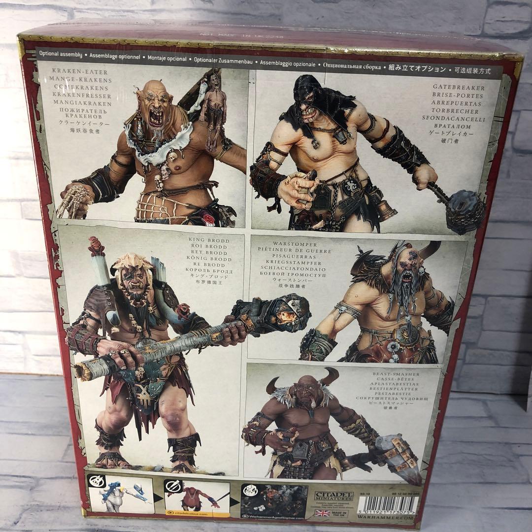 o523 サン・オヴ・ベヘマット　キング・ブロッド