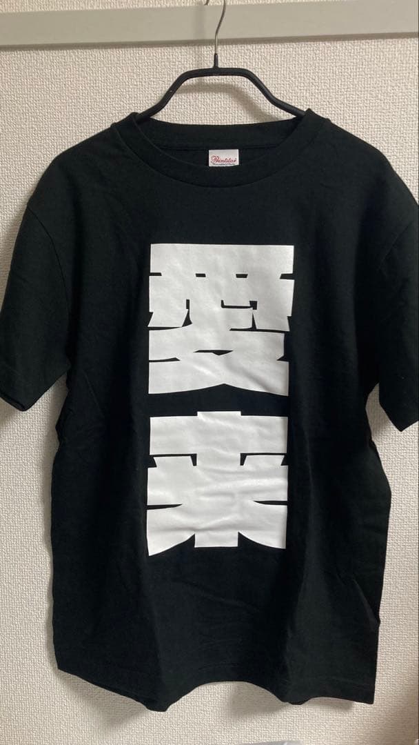 AMEFURASSHI 愛来T-シャツ