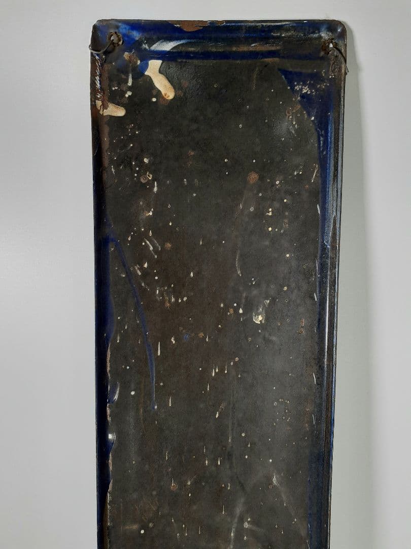 ホ*サ様 国鉄　鉄道　小山方面　ホーム方面板　行先板　ホーロー板