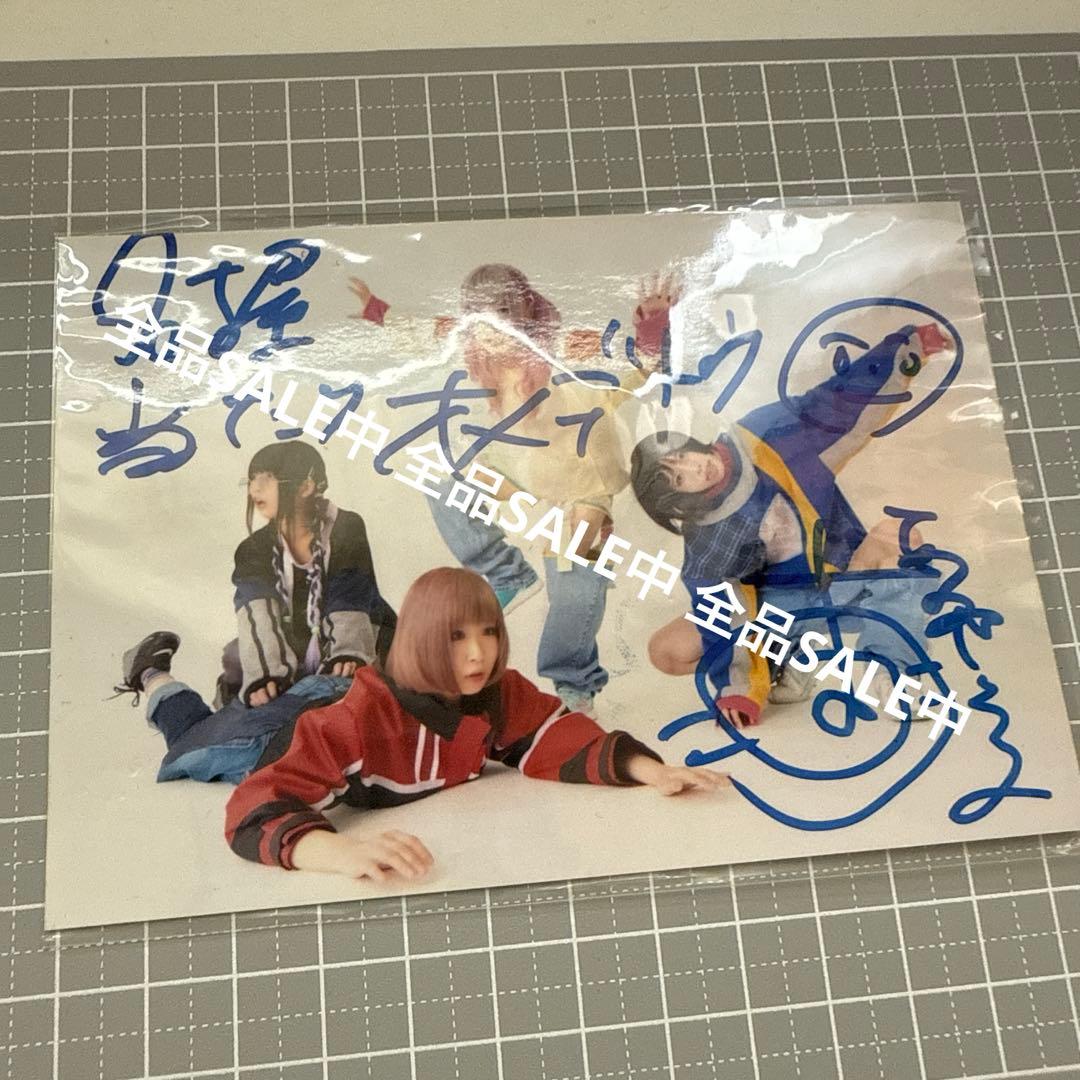 あのちゃん ゆるめるモ在籍時 名古屋公演 当たり 生写真 サイン入り