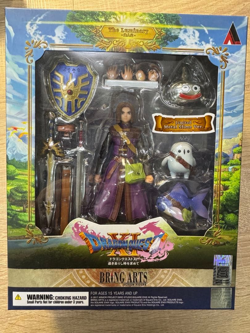 ドラクエ11 ブリングアーツ　ドラクエⅪ