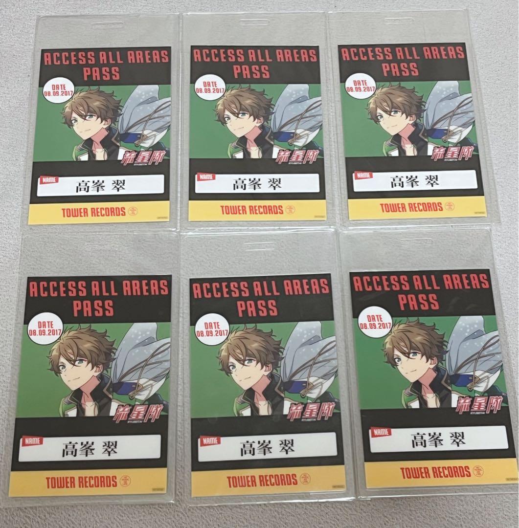 【即購入可】あんスタ タワレコ 特典 タワーレコード 高峯翠