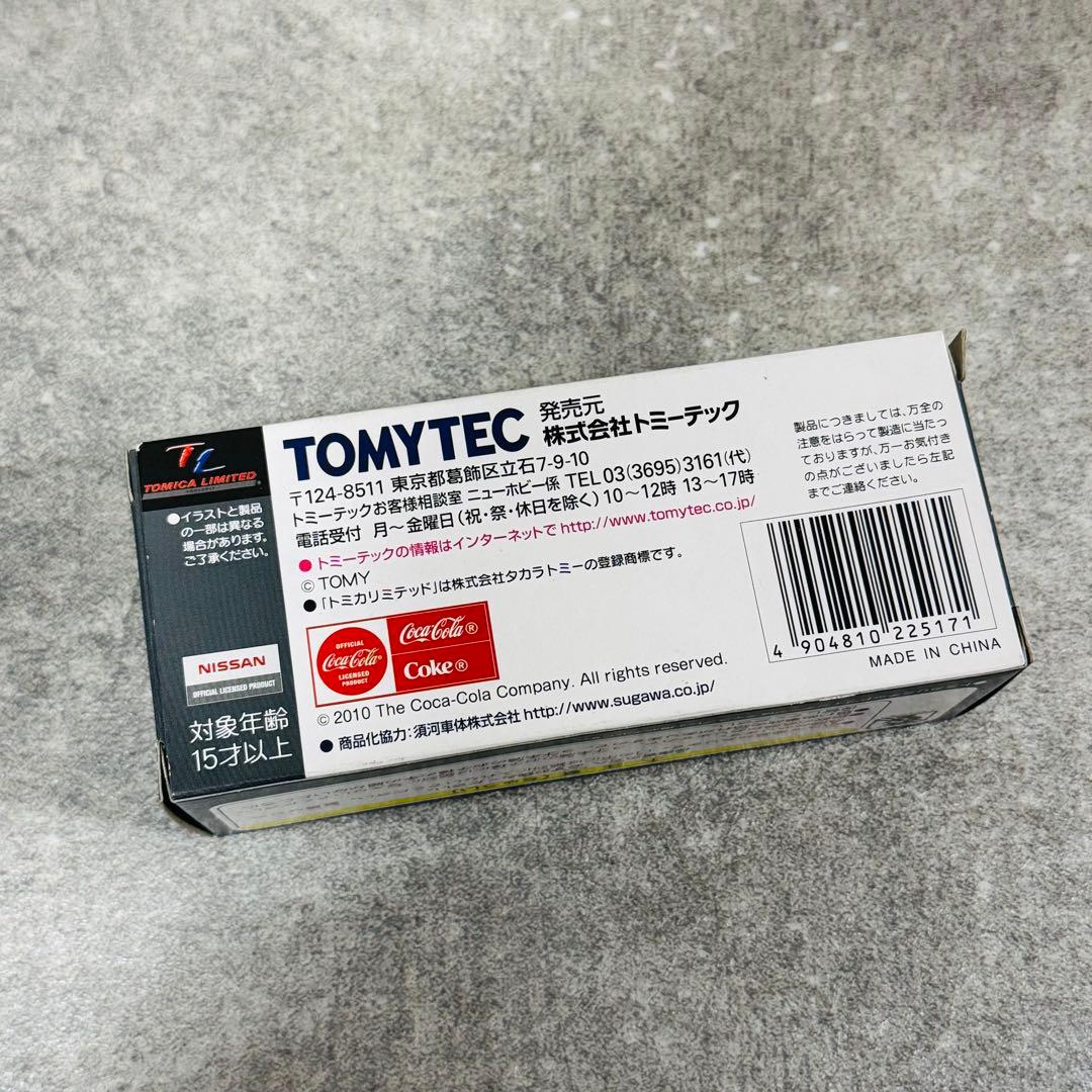 トミカリミテッドビンテージ LV-92a LV-100a ルートカー コカコーラ