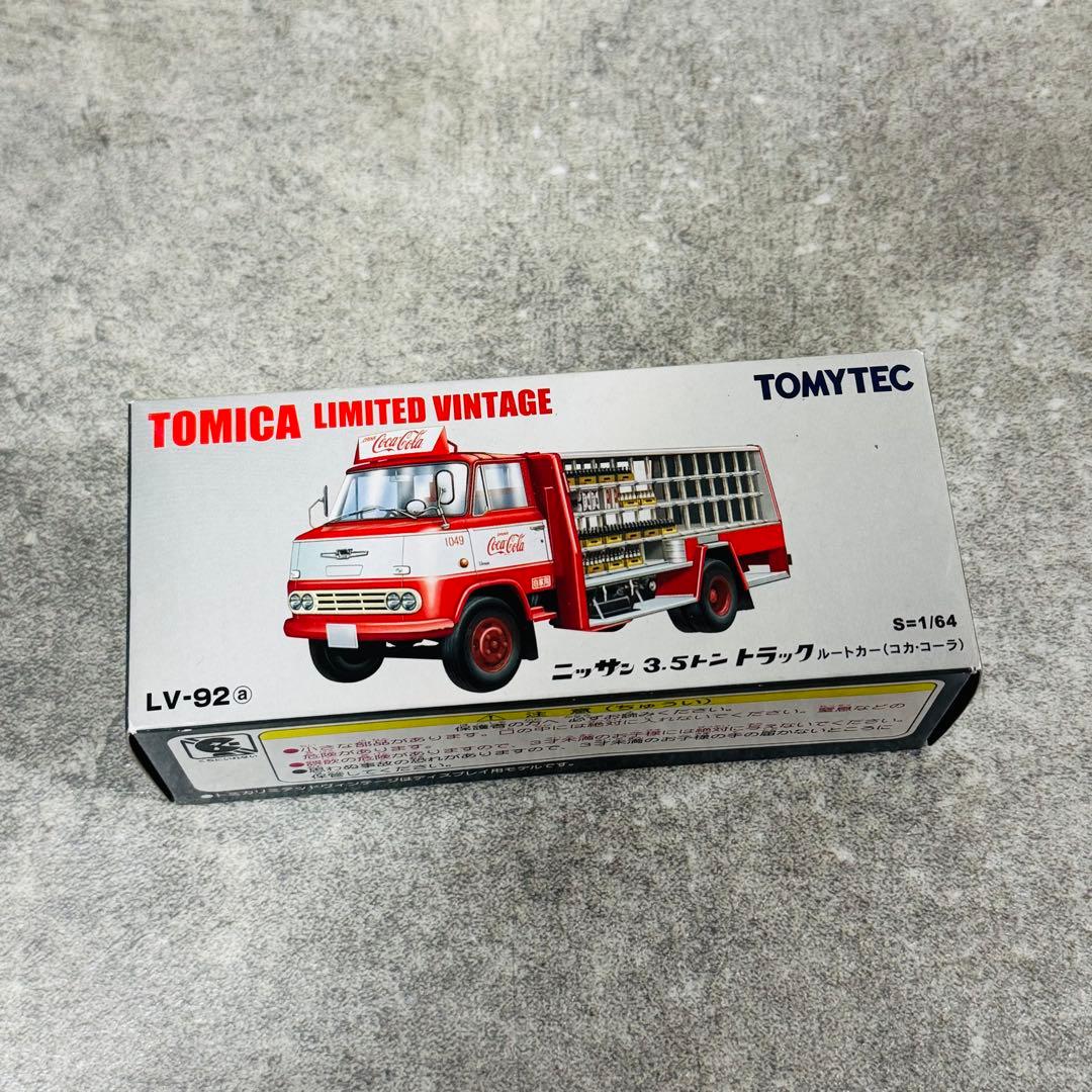トミカリミテッドビンテージ LV-92a LV-100a ルートカー コカコーラ