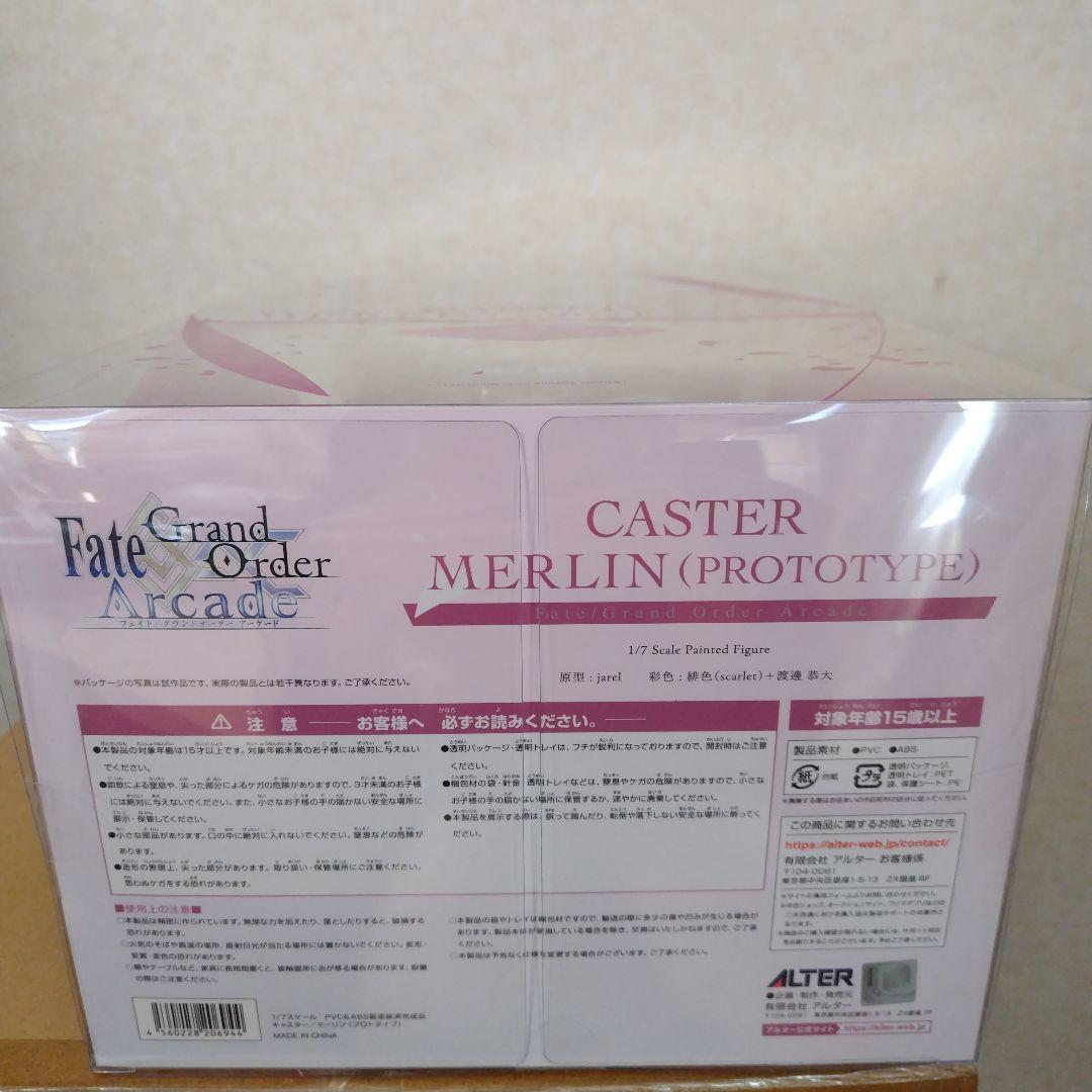 未開封　Fate/Grand Order マーリンプロトタイプ　フィギュア