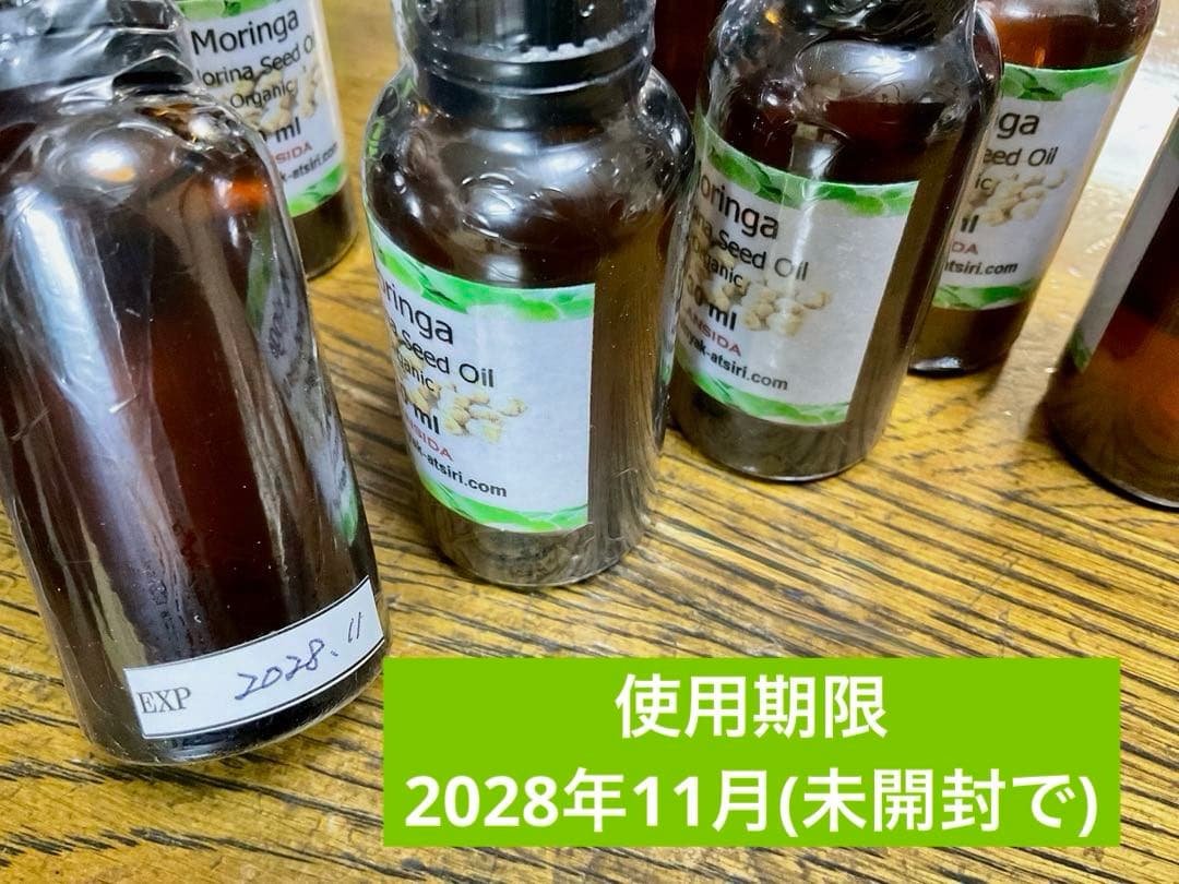 chamal様 野生種の蜂蜜(完全非加熱)3種類セット、モリンガシードオイル2本