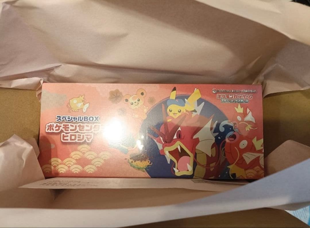 未開封 スペシャルBOX ポケモンセンター広島
