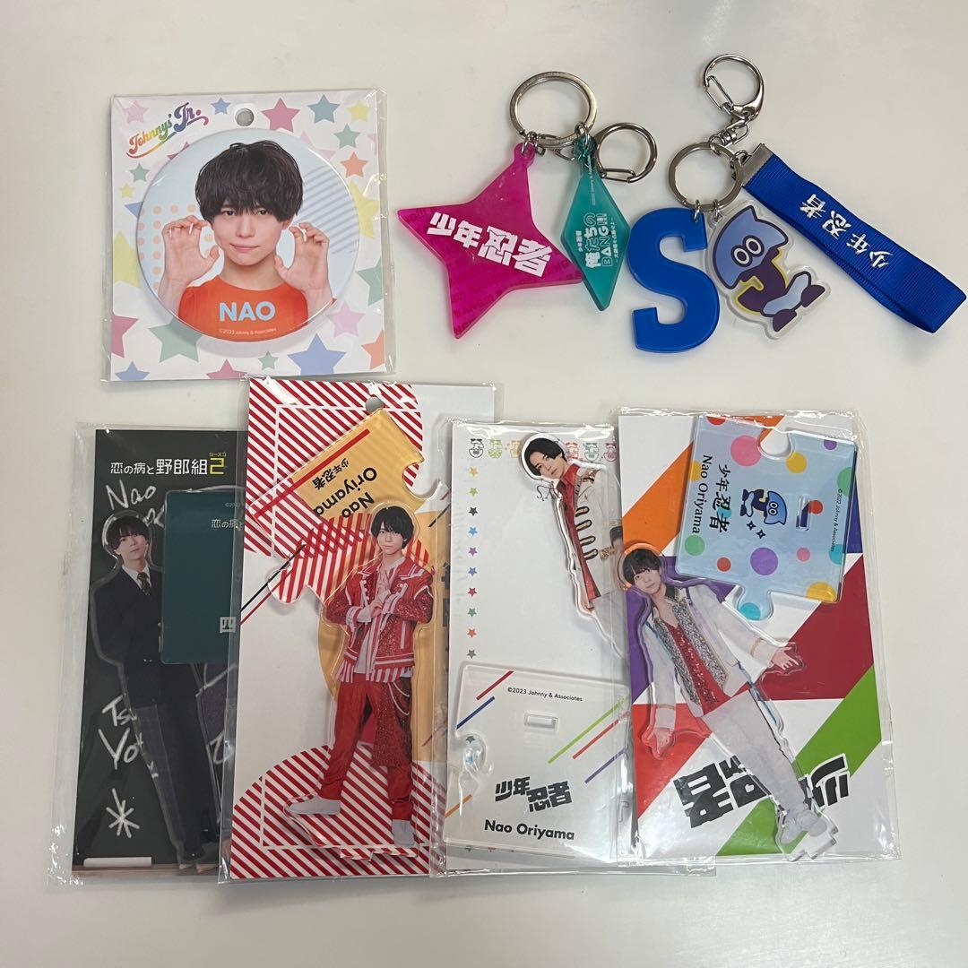 織山尚大 写真 121枚、アクスタ、キーホルダー他