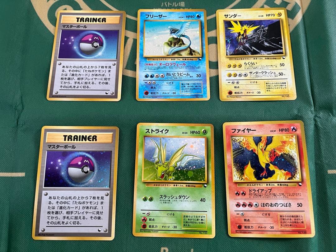 完品⭐︎ポケモンカード 旧裏 クイックスターター　ギフト　ボックス　ポケカ　希少