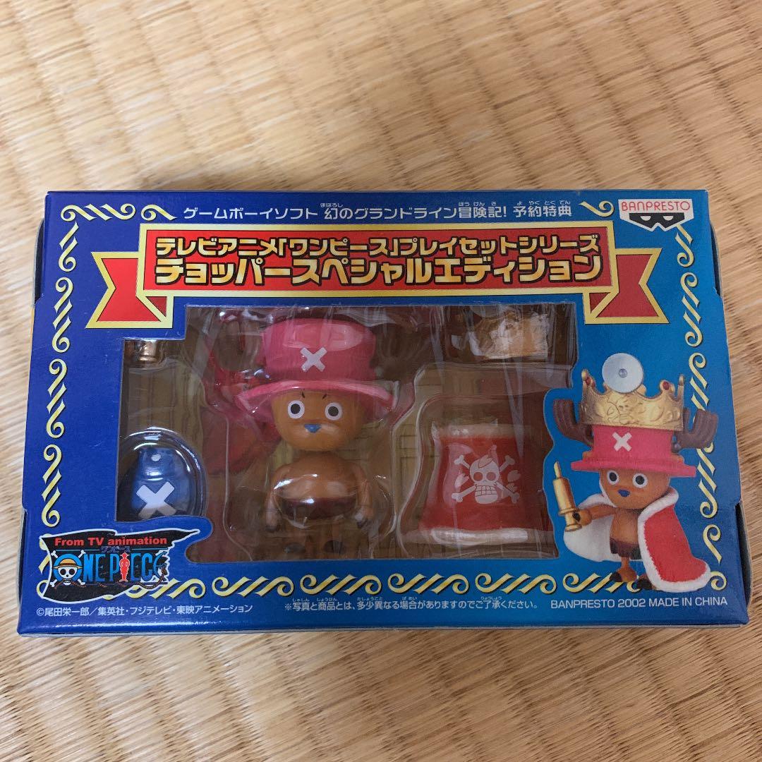激レア　ワンピース チョッパー フィギュア 予約特典　ワンピースカード