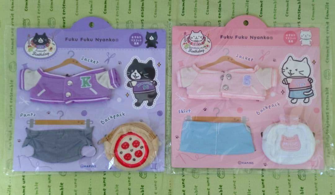 HAPiNS　ふくふくにゃんこ　ぬいぐるみ　バースデー着せ替え　まとめ売り