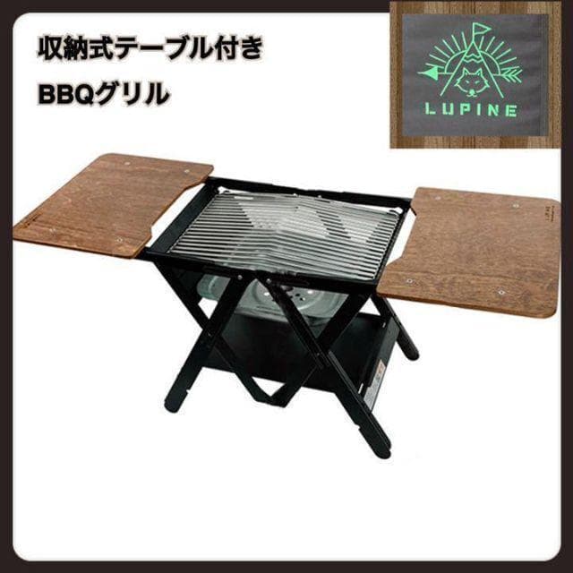 【新品】 BBQグリル &テーブル コンロ アウトドア キャンプ 幅103cm