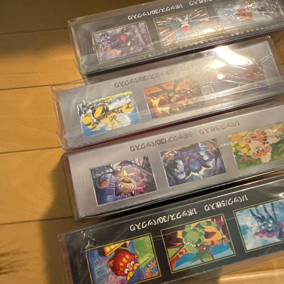 ポケモンカードBOX熱風のアリーナ ロケット団の栄光 ムニキスゼロインフェルノX