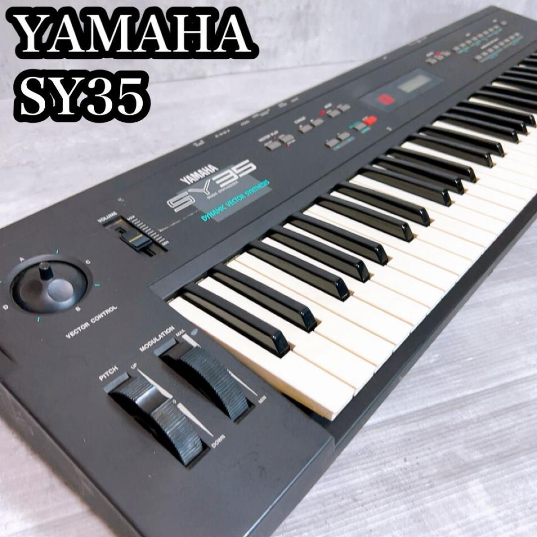 動作確認済み！YAMAHA ヤマハ　SY35 シンセサイザー acアダプター