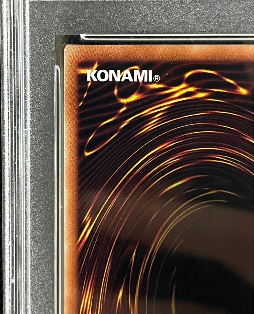 遊戯王　青眼の亜白龍　ブルシク　ブルーシークレット　PSA9