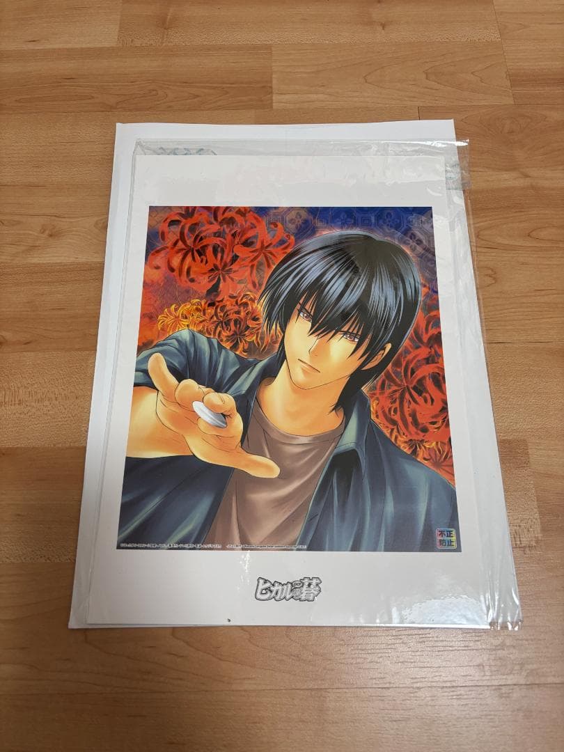 ヒカルの碁 イラスト 伊角慎一郎 2 複製原画 ジャンプフェスタ 非売品 ガイド