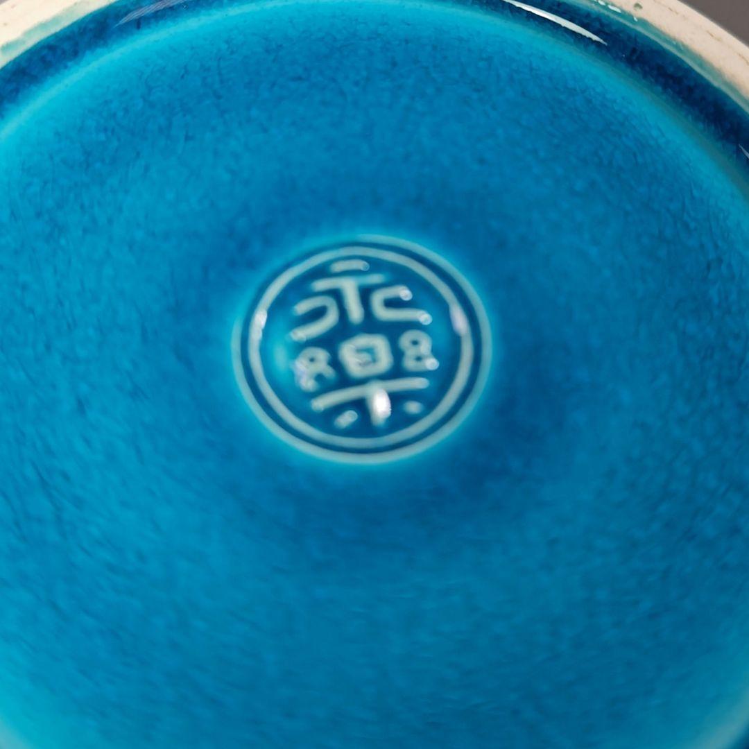 イ590 花瓶『永楽善五郎造』『二彩立鼓花入　花生　共箱』茶道具