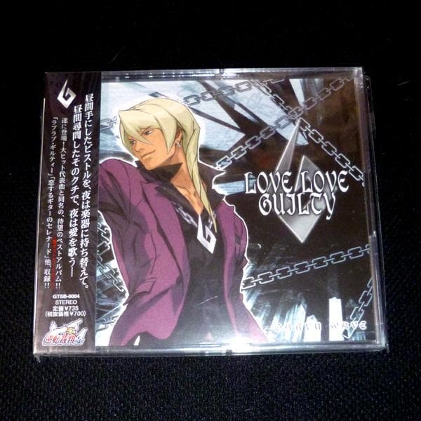 逆転裁判4 牙琉響也　ＣＤ風ポストカードセット６枚入り　ガリューウエーブ　ポスカ