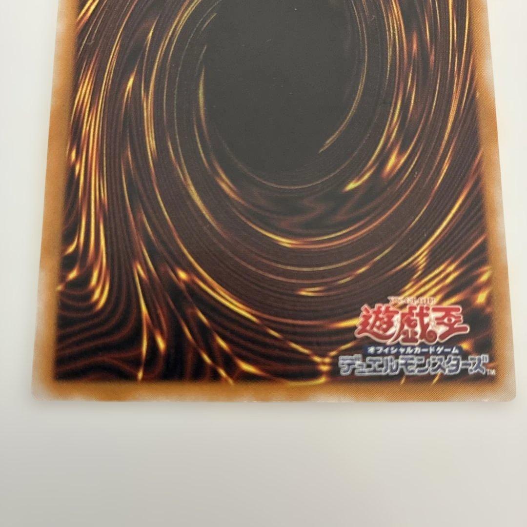 『赤字覚悟』店舗購入45万円　濃青艶　　青眼の白龍 SM-51 レリーフ