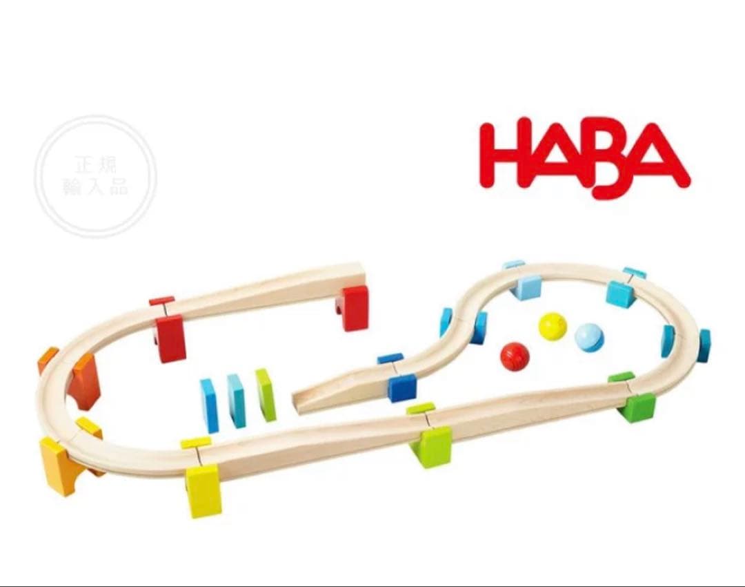 HABA クーゲルバーン