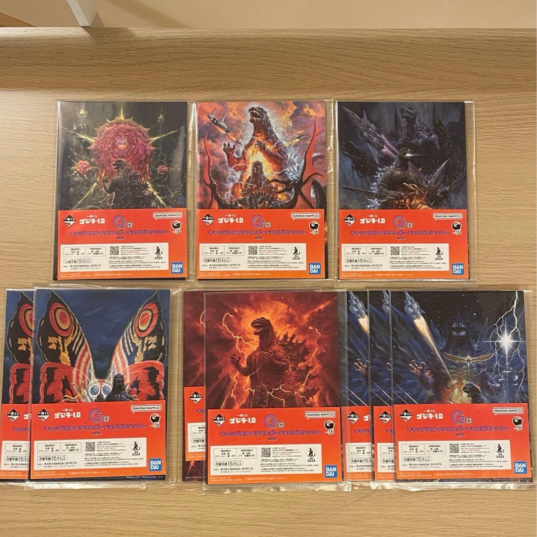 新品未開封 一番くじ ゴジラ-1.0 2023 ラストワン A賞 合計42個