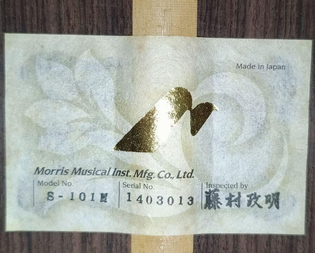 Morris S-101M アコースティックギター 南澤大介シグネチャーモデル