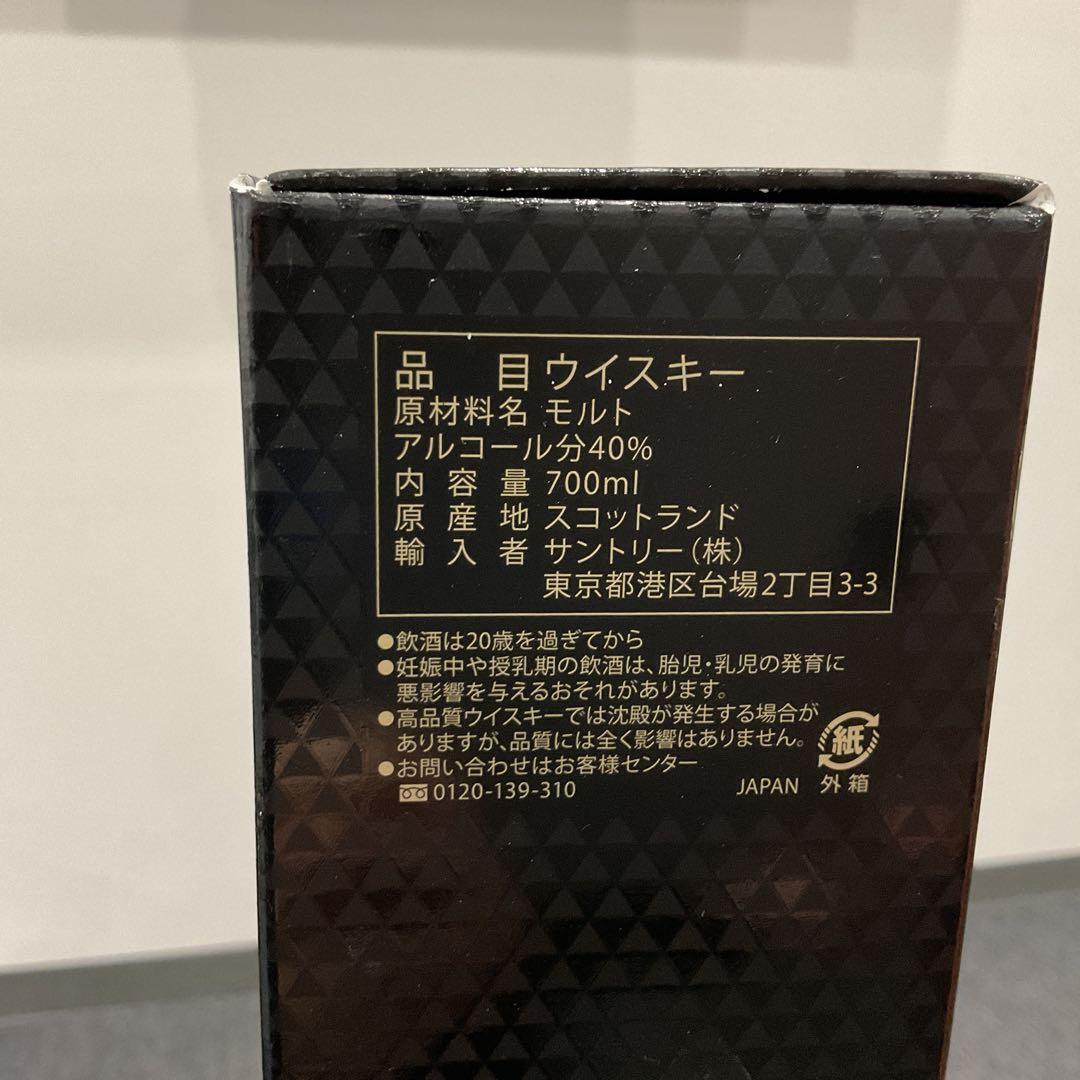 ひ*ン様 2本セットThe Macallan 12年・グレンモーレンジ オリジナ