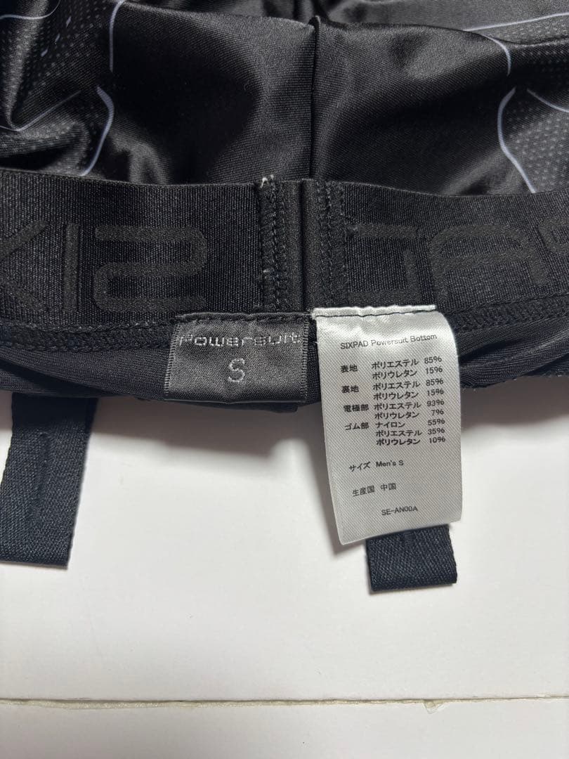 シックスパッド SIX PAD パワースーツ ボトム　Sサイズ