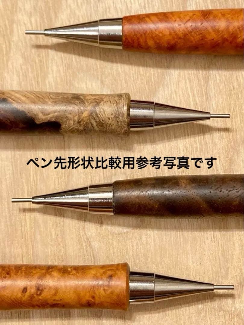 PG5木軸カスタム0205　高村杢工房 製図用シャーペン　クラロウォルナット瘤