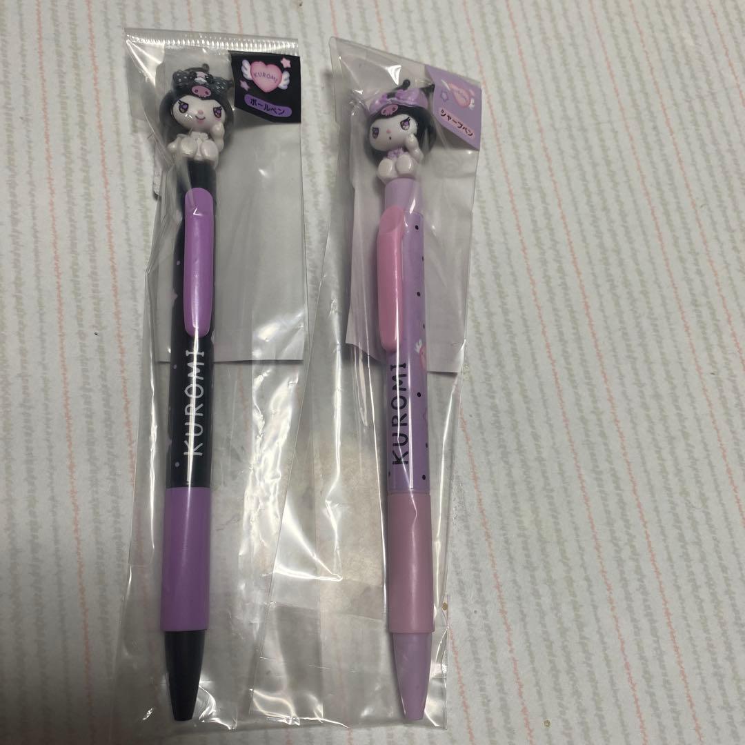 サンリオ クロミ ボールペン シャーペン