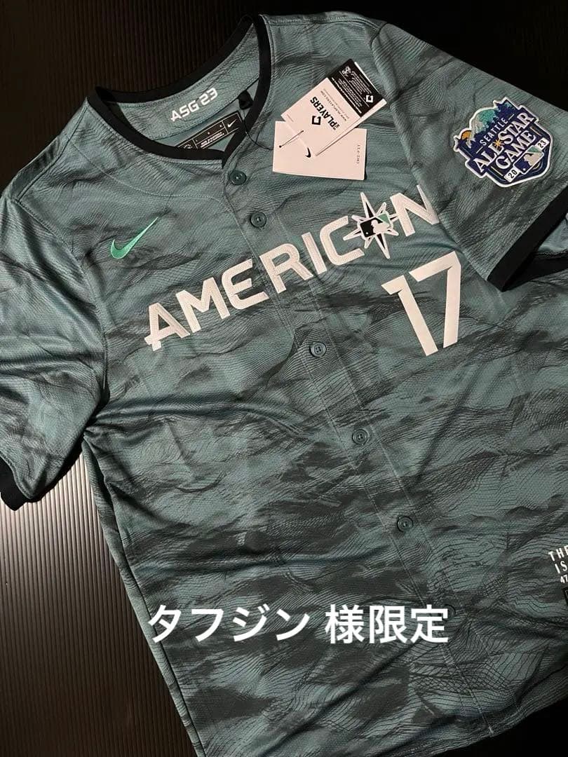 MLB オールスターゲーム 2023 大谷翔平 アリーグ ユニフォーム 限定版