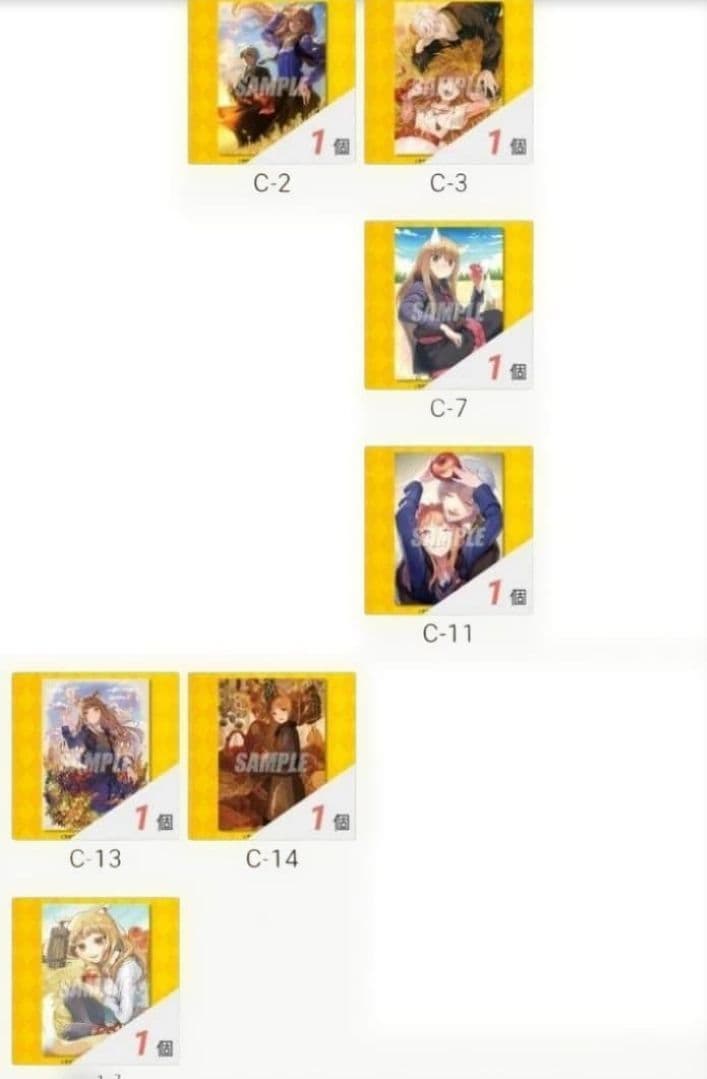 くじ引き堂　狼と香辛料　キャラファイングラフ　ホロ　ロレンス